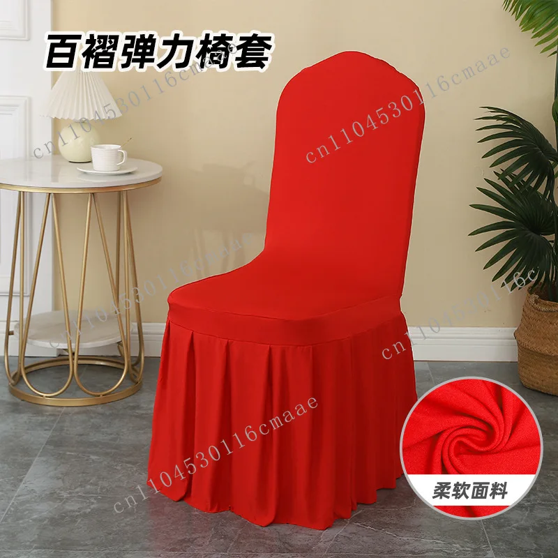 pleated skirt chair cover hotel universal wedding banquet elastic chair cover conference hotel stool cover all-inclusive