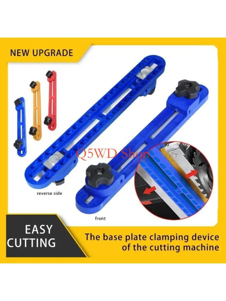 Q5WD Universal Base Plate for Handheld Electric Circular Sawing Adjustable Quick Positioning Bracket Woodworking Cutting Guid