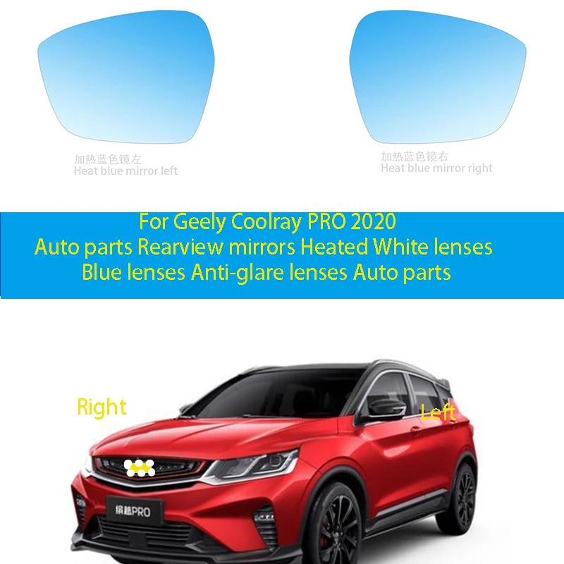 

For Geely Coolray PRO 2020 Auto parts Rearview mirrors Heated White lenses Blue lenses Anti-glare lenses Auto parts