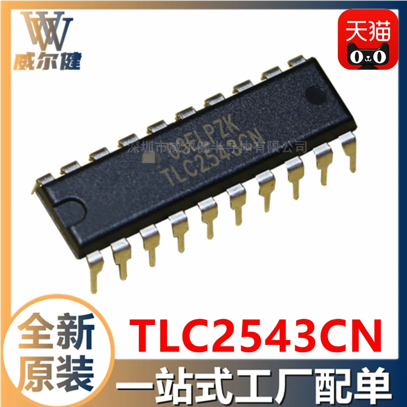 Free shipping   TLC2543CN PDIP20  IC  TLC2543CN    10PCS