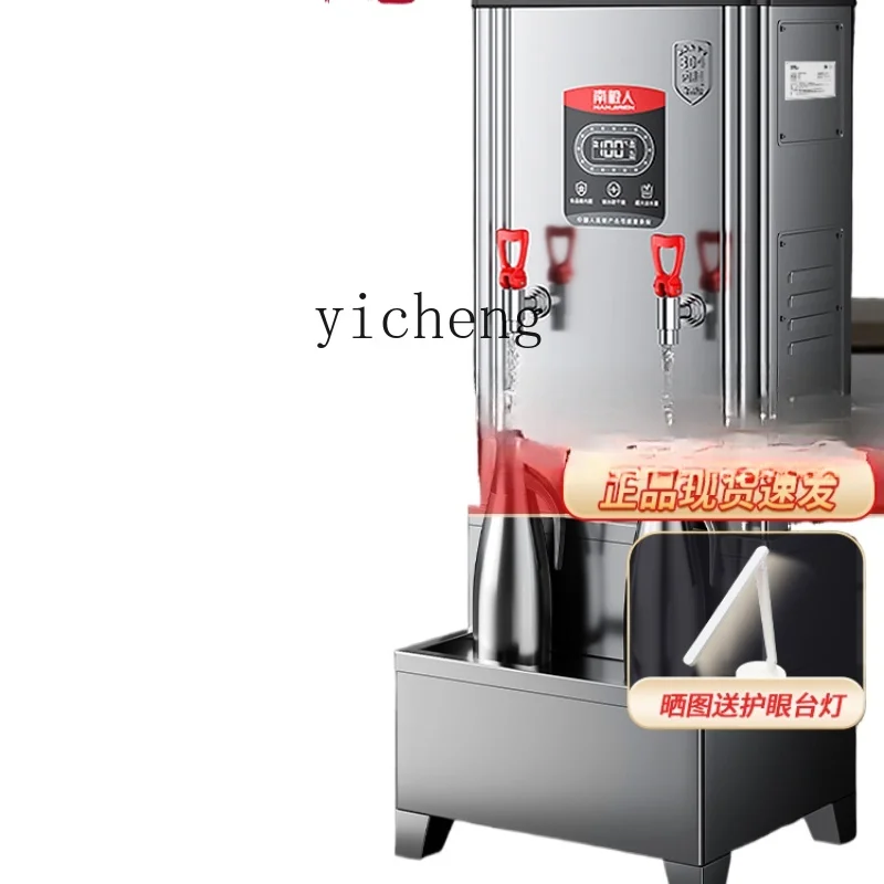 

ZC Commercial Water Boiler Industrial Water Boiler Automatic Electric Heating Water Boiler