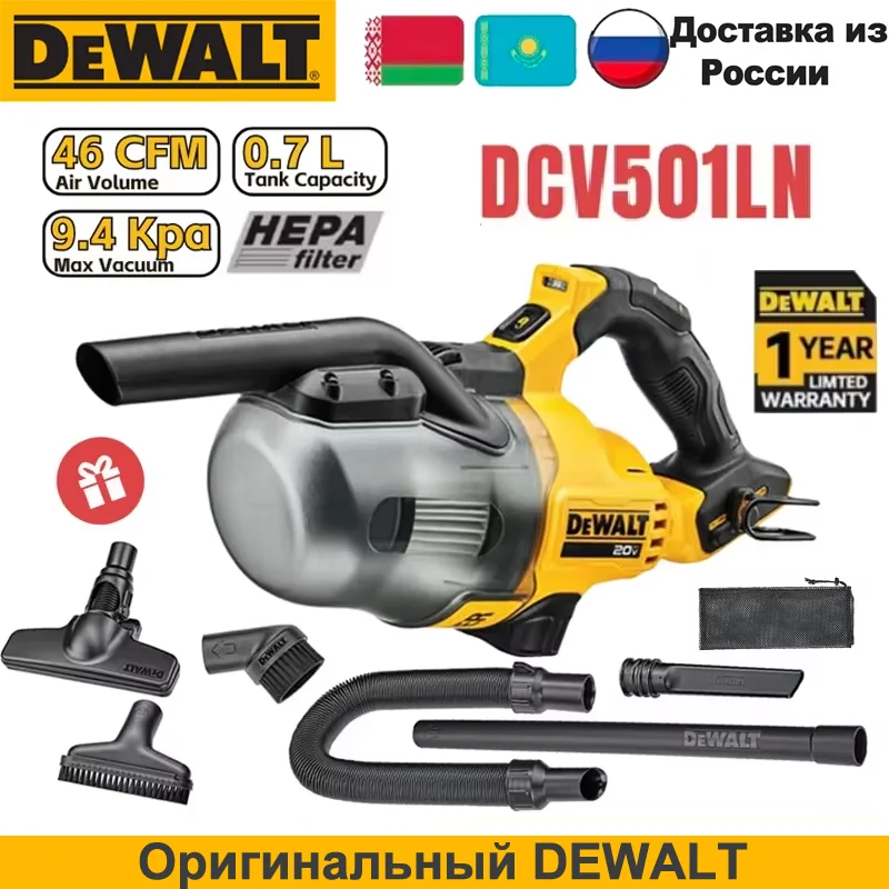 DEWALT 20V Cordless Handheld Vacuum Cleaner for Home Use