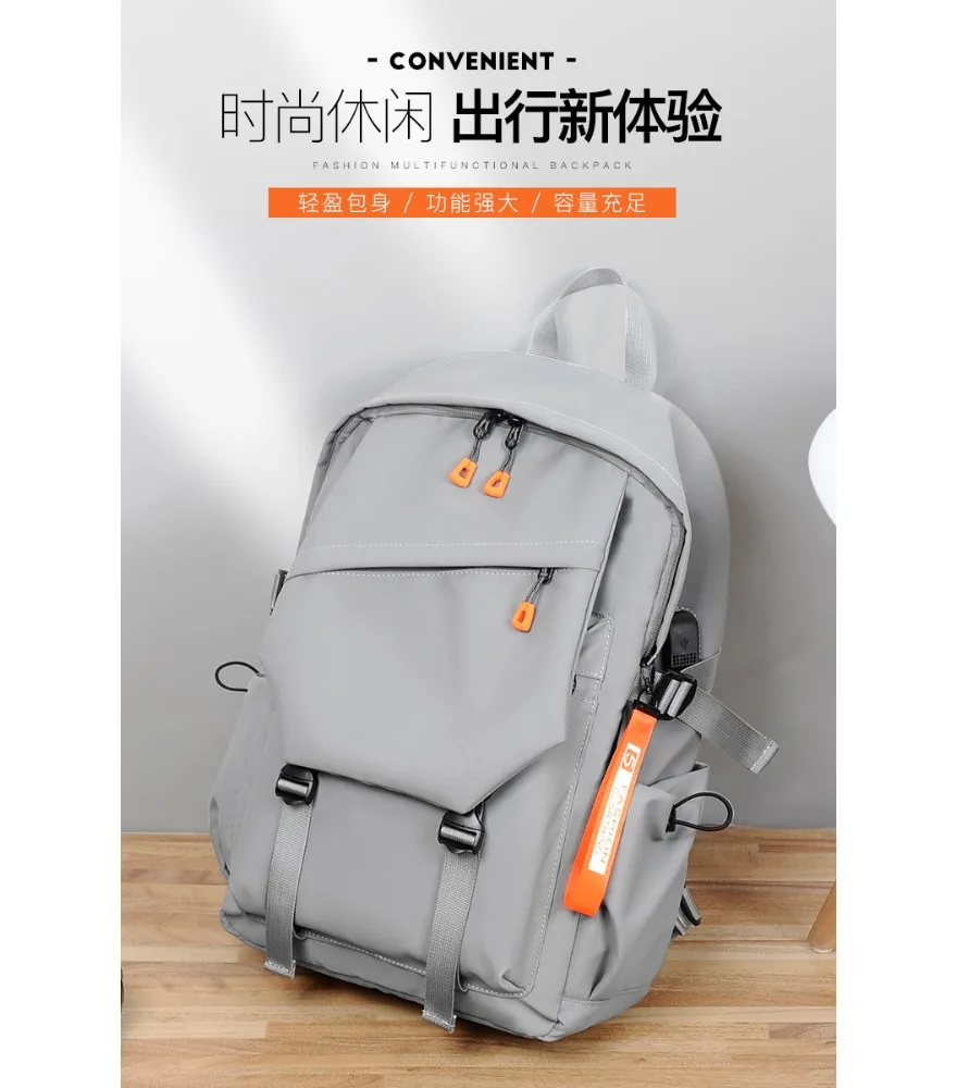 Student solid color simple travel convenience outdoor student schoolbag large capacity leisure backpack