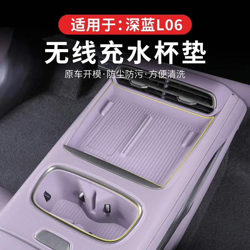 

For Changan DEEPAL L06 Central Control Wireless Charging Anti-Slip Pad Water Cup Protective Mat Car Interior Modified Accessory