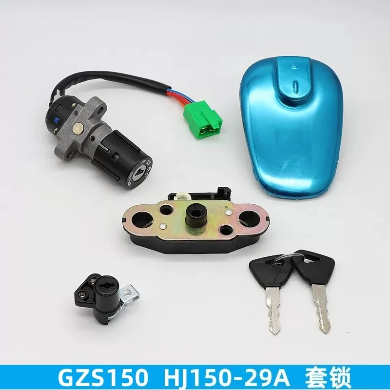 For Suzuki Haojue GZS150 HJ150-29A  Motorcycle Key Ignition Switch Lock Assembly