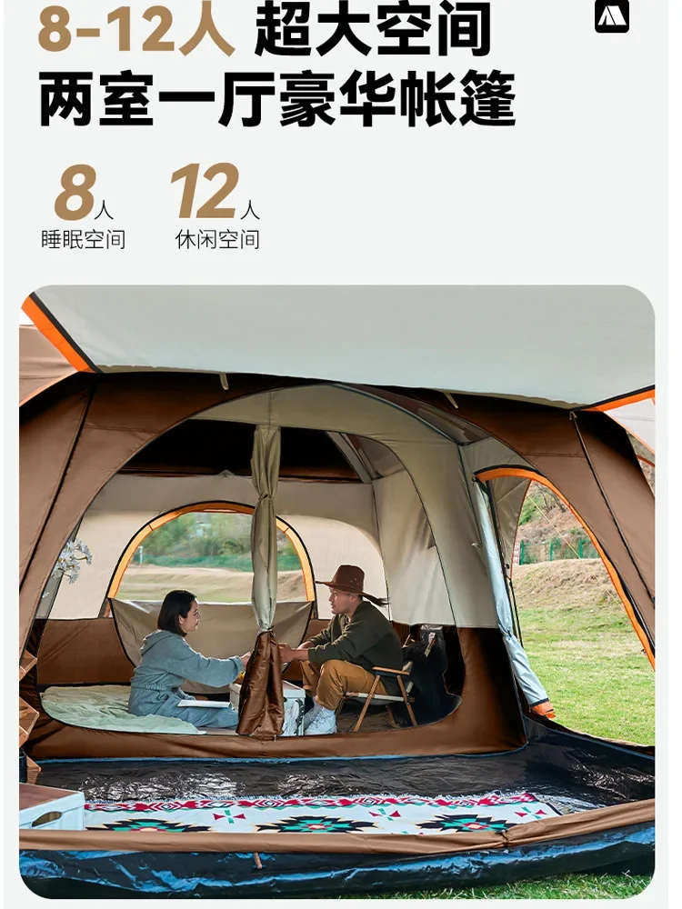 Two bedrooms and one living room large tent outdoor camping supplies multi-person camping rainproof full set of