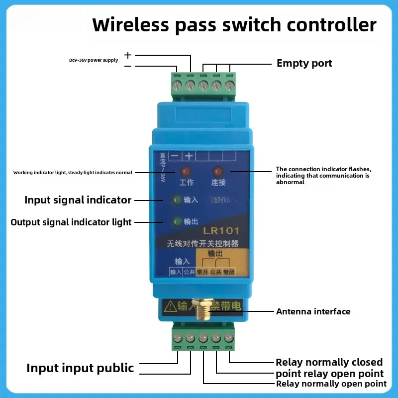 Switch value wireless transmission module transceiver pair switch remote relay remote control receiver water level controller