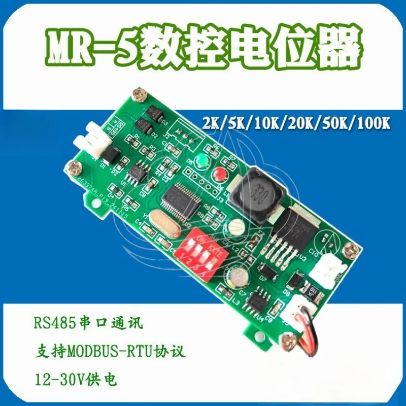 MR-5 Digital Potentiometer, Remote Adjustable Resistor with RS485 & MODBUS-RTU Protocol