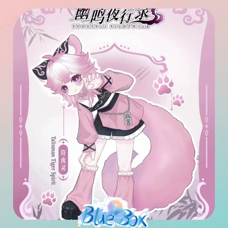

Official Happy Engine Whispering Night Walk Series 1/8 Scale BJD Articulated Action Figure Desktop Decoration Gift Pre-order