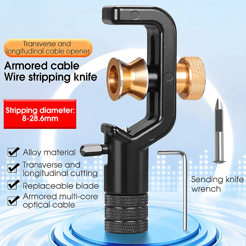 Инструмент для зачистки проводов, армированный, 4-10 мм и 8-28 мм, ACS-2