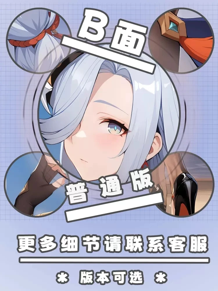 Sarung bantal badan Ganyu Dakimakura Anime, sarung bantal Cosplay Otaku hadiah Natal JBM