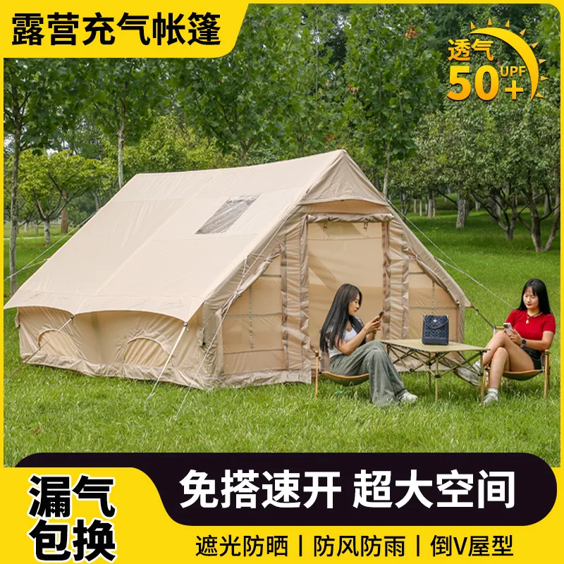 

Outdoor camping camping inflatable tent 12 flat rainproof Oxford cloth hut manufacturer wholesale household