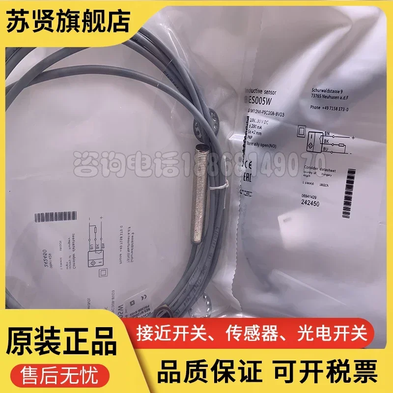 

BES005W BES M12MI-PSC20B-BV03 new and original