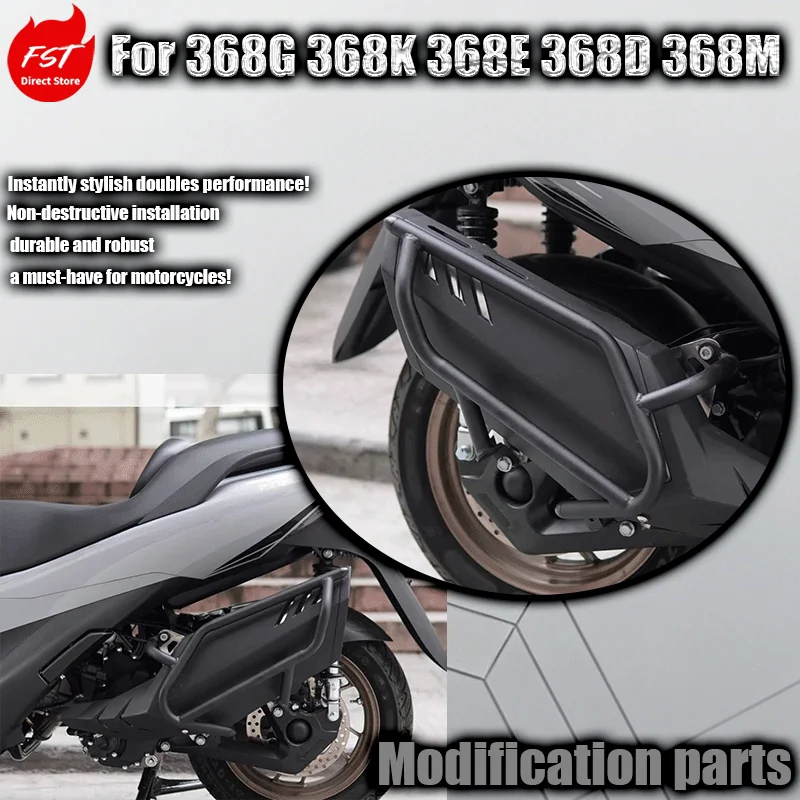 

Motorcycle modified exhaust pipe guard accessories fit 368G, 368K, 368E, 368D, 368M