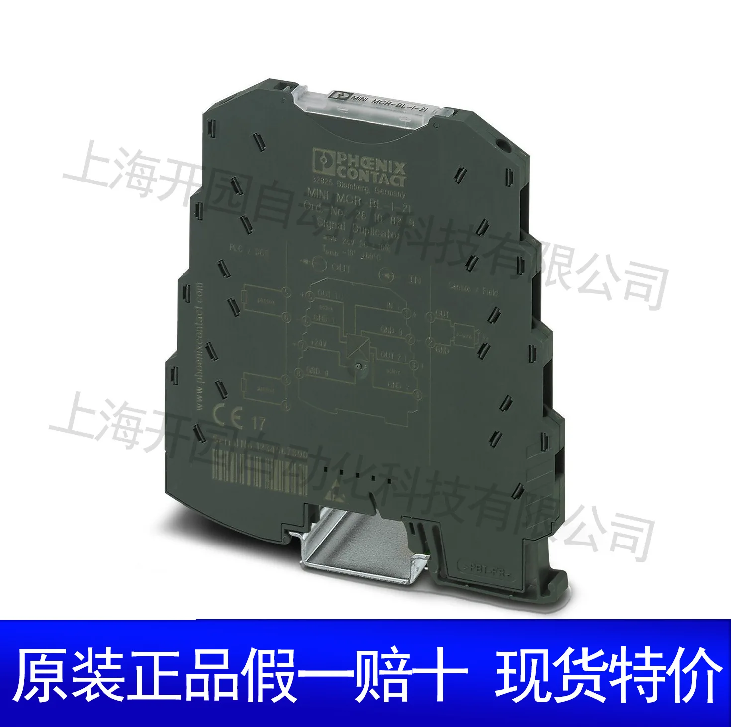 2025 MINI MCR-BL-U-I-4 - مضخم عزل 2810492 #1