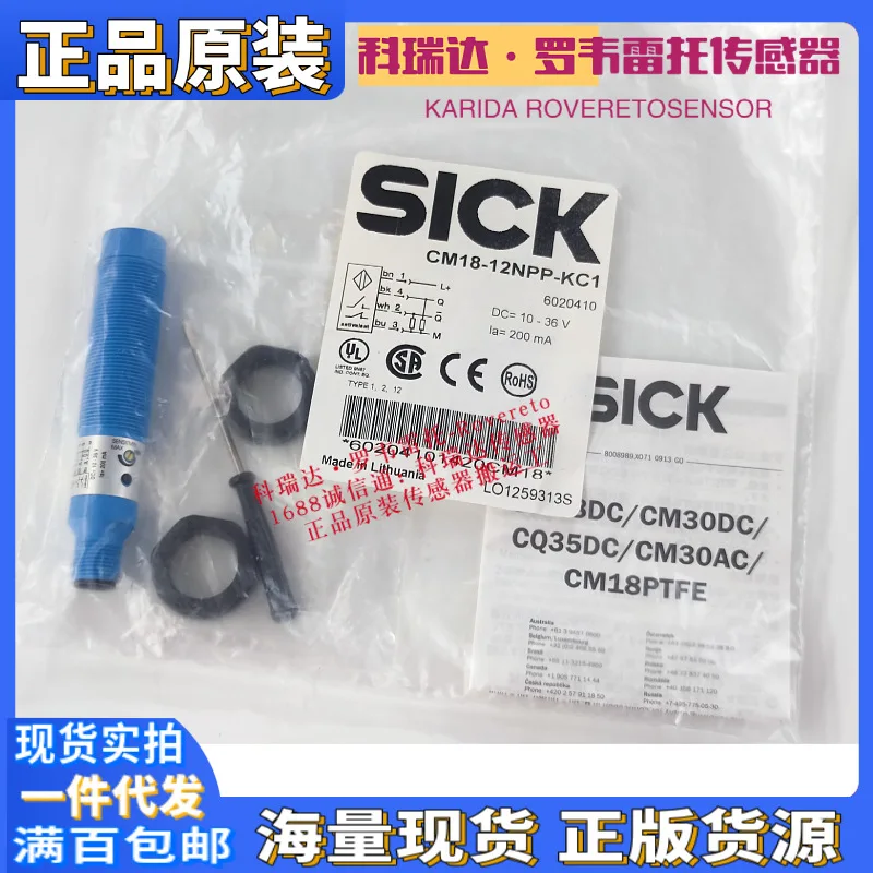 2025 6020410 CM18-12NP-KC1 genuine original German SICK capacitive proximity switch sensor