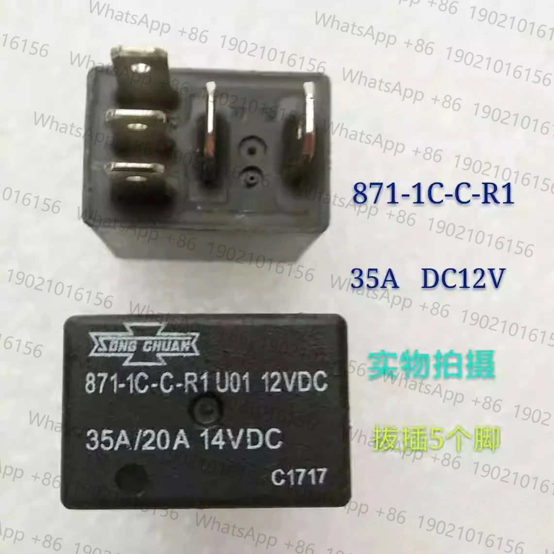 

10 шт. подержанный продукт 871-1C-C-R1 DC12V новая оригинальная платформа 35A 12 В 5 футов