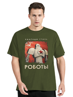 Russia Geometric T-shirt CCCP Tshirt Sputnik-1 Space Program Unisex Tops Cotton Tees Fitness Oversized Streetwear Men's Clothing