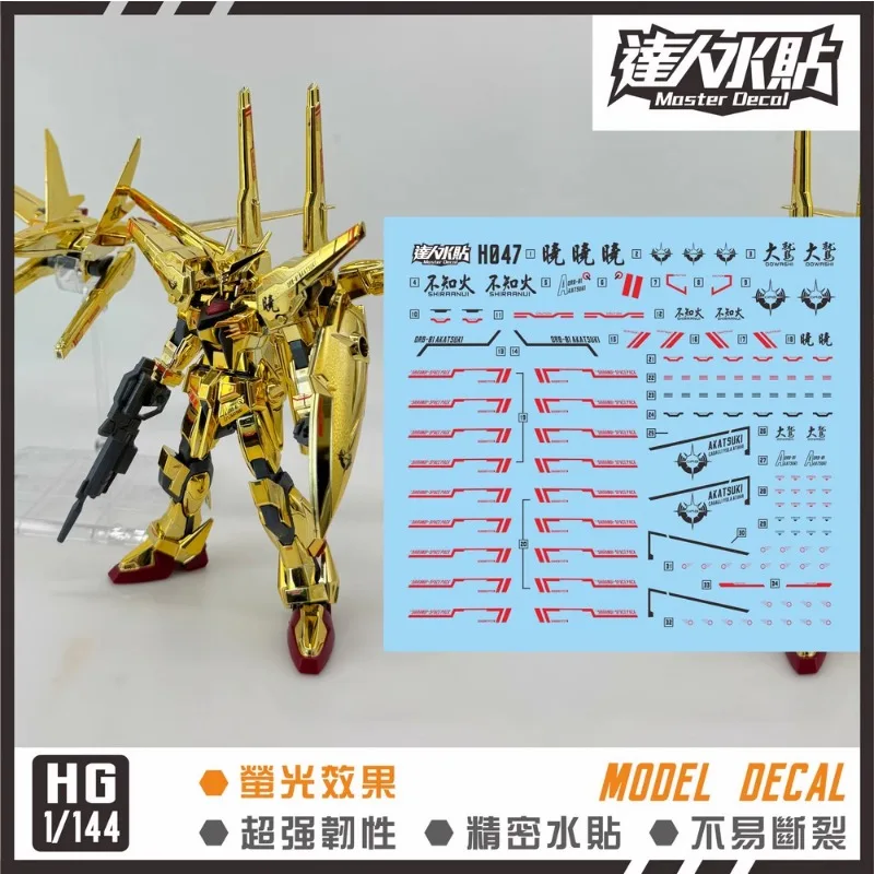 Master Decal H047 for HG 1/144 Shiranui Akatsuki Model Sticker Fluorescent for Assembling Model Hobby DIY