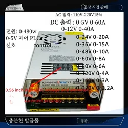 Corrente di limitazione di tensione regolabile corrente 480W Display digitale alimentatore Switching 24V/36V/48V/80V/120V/160V/220V/5V/12V