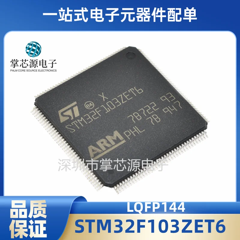 New original STM32F103ZET6 LQFP144 microcontroller chip in stock