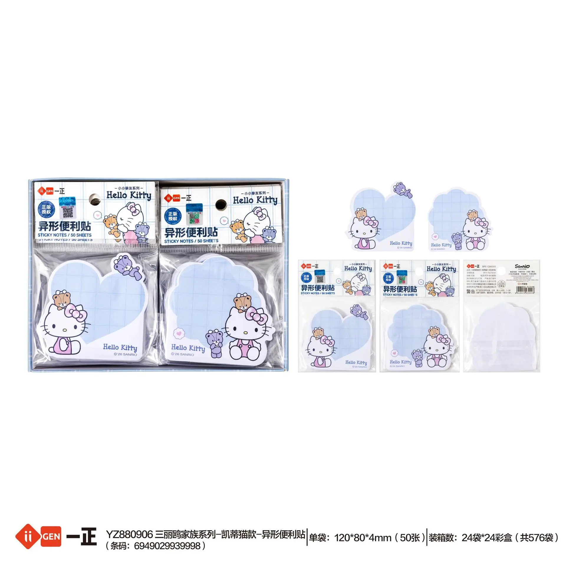60 Pages/Book Hello Kitty Shaped Sticky Notes Cute Kitty Cat Design Grid Sticky Notes Student Memo Notebook DIY Decorative Sticky Note Paper