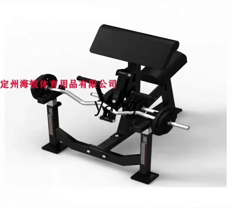LTT multifunctional bicep frame lean over horizontal pull back diagonal pull rod rowing trainer