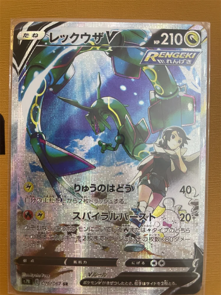 Carte Flash Pokémon Pikachu Charizard, Signature de Renforcement Ptcg, Auto-Contrôle, Cadeau de Dessin Animé, Document Flash, DIY, 1 Pièce/Ensemble