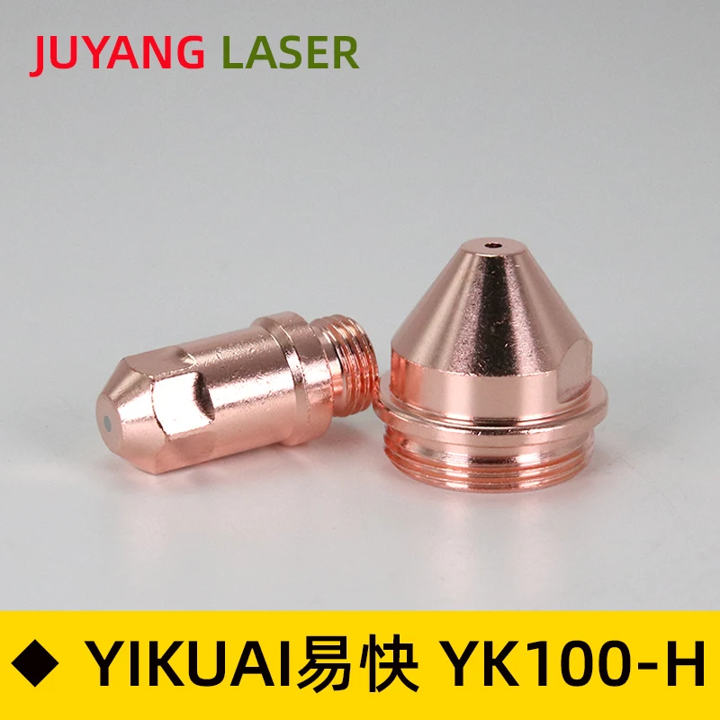 YIKUAI100 Plasma Electrode Nozzle YK-100H Plasma Cutting Gun YK100102H YK100103H YK100104H YK100105 YK100101-2-D YK100106