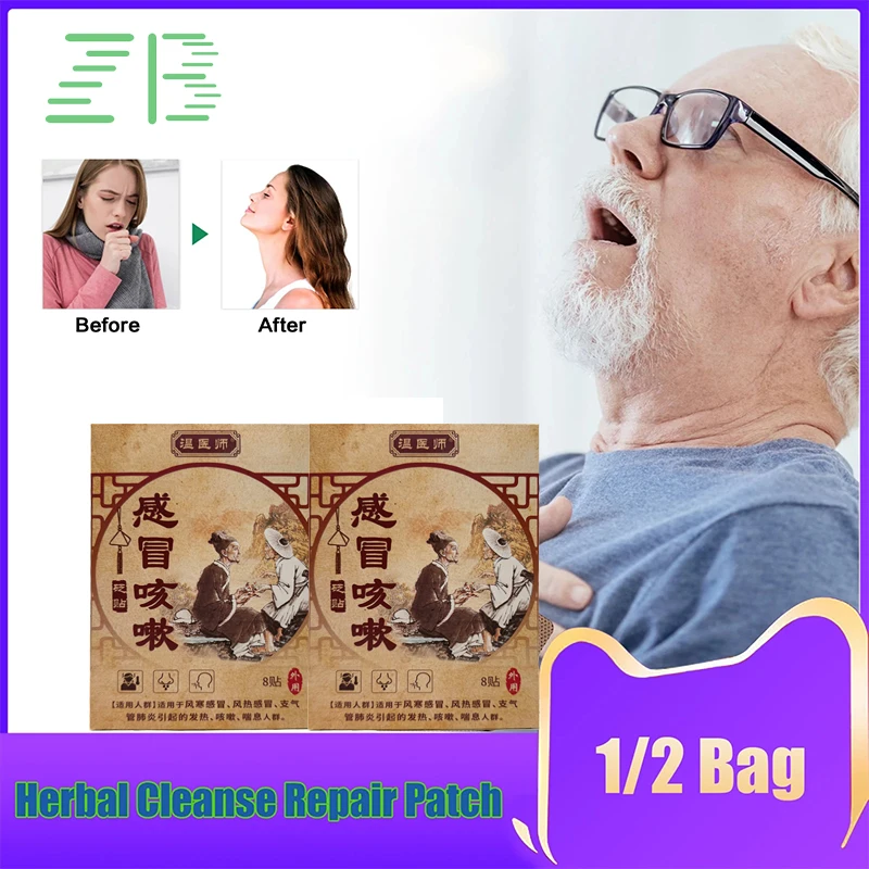 

1/2box ZB Cough Herbs Wetness Patch Effective Anti-cough Relieve Sore Throat Bronchitis Health and Safety Medical Plaster