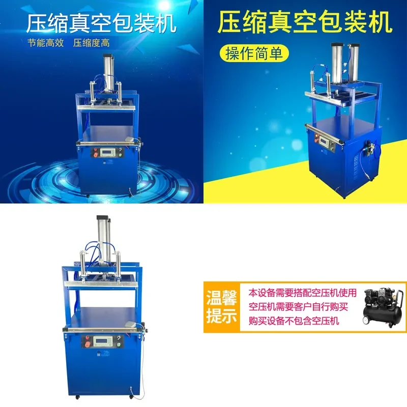 for Lu Zhige Quilt Pillow Clothes Cushion Pillow Core Throw Pillow Automatic Compression Vacuum Machine Packaging Sealing