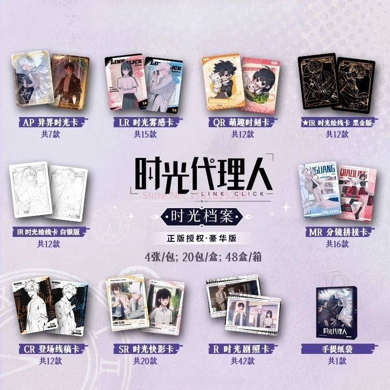 Link Click Card Movie Film Card Cheng Xiaoshi Lu Guang Ssp Sec Collection Cards Bind Box Card Binder Card Album Toys Gift