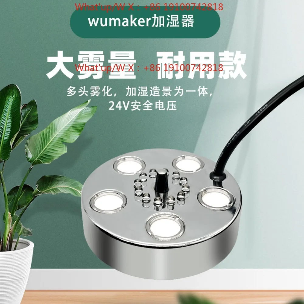 Fog maker, bonsai rockery, flowing water fogging, three or five lanterns, atomizing head, landscape humidification
