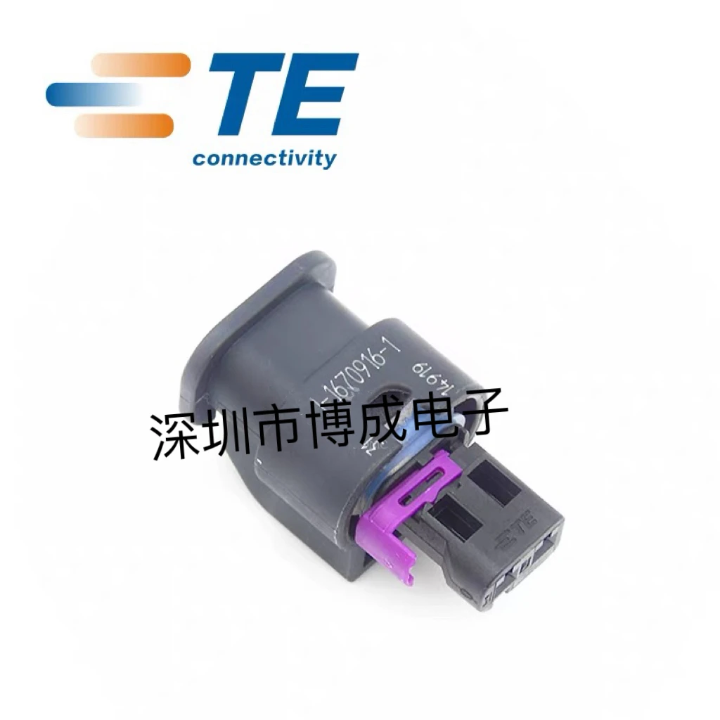 1PCS/5PCS  Brand new original high-quality connector 1-1670916-1 plastic plug sheath shell
