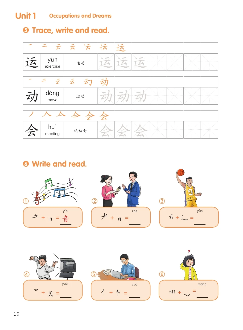 Chinese Paradise Textbook and Workbook 3