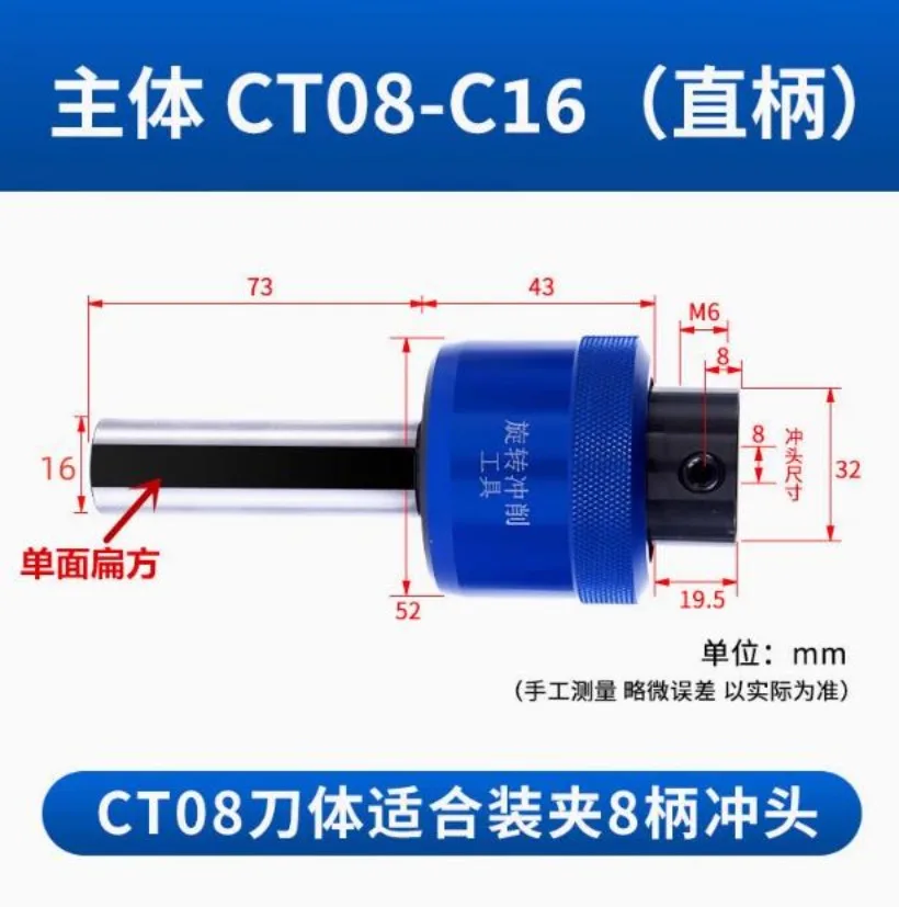 

Straight shank 8.0mm Hexagonal Squareal Rotary Broach Punch holder C16/C20/C22/C25/C32 For Lathe New 1PC