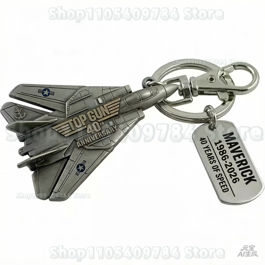 Top Gun 40th Anniversary Keychain & Duck ,Home Desktop Decorations Small Gift 2026 New 40th Anniversary Fan Exclusive Gift
