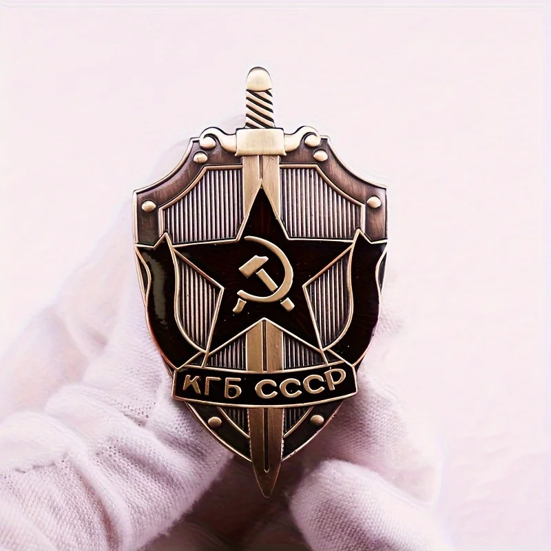 Soviet Era KGB Badge Emblem – Vintage Shield Military Pin, Communist Collectible Metal Craft Souvenir for Jackets, Bags, Hats