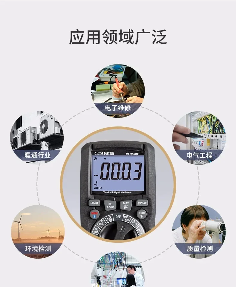DT-965 DT-965T DT-965BT Industrial Grade True Rms Multimeter Fully Automatic Range Voltage and Current Measurement