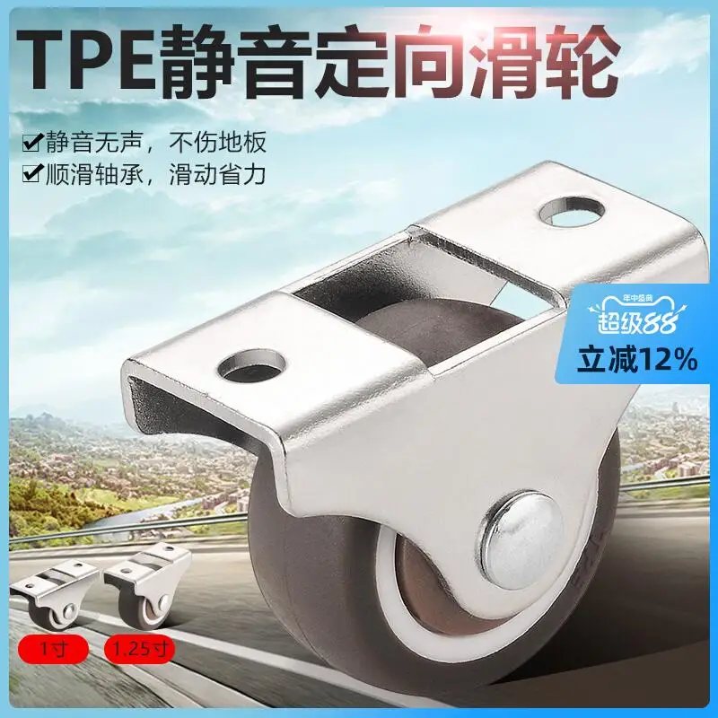 

Несколько размеров универсальных колес, направленных колес, подшипников роликов, бесшумных колес, резиновых колес.