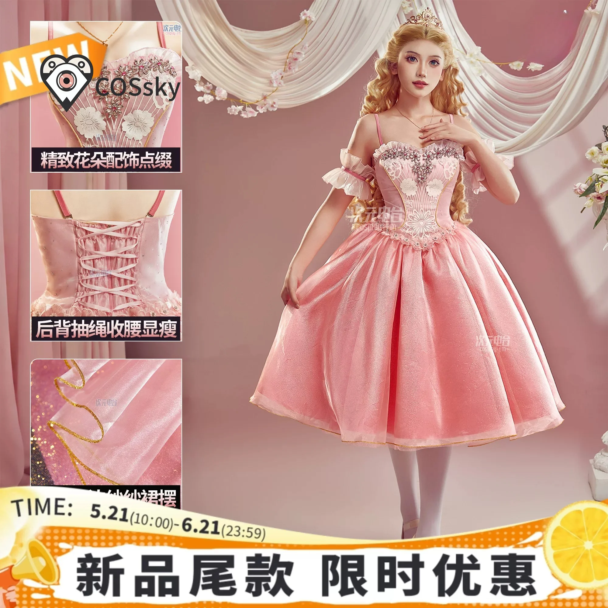 

Clara Cosplay Costume Anime Barb cos ie Clara princess Pink Sweet Lolita Puff Dress Crown Prop Halloween New Gorgeous Uniform