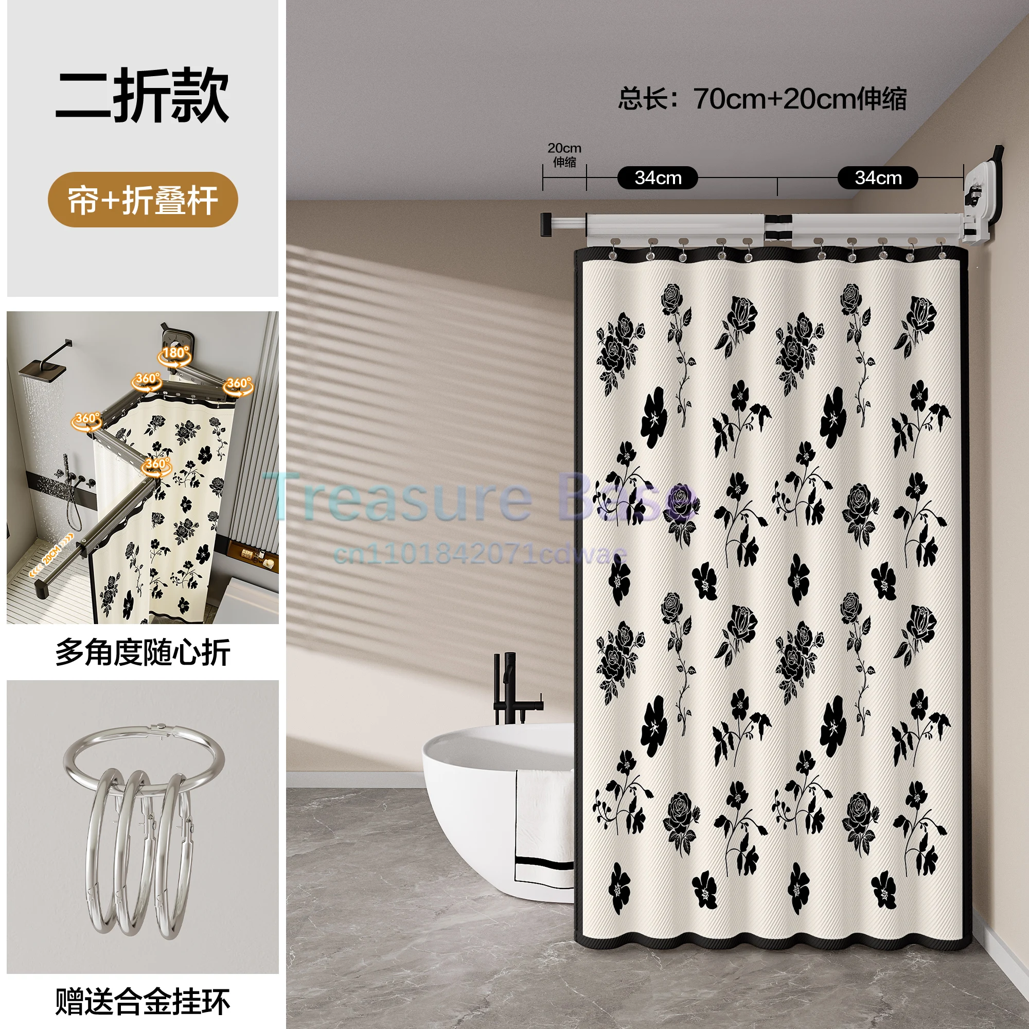 

Thickened Invisible Folding Shower Curtain Rod & Quick-Drying Waterproof Bathroom Curtain Set for Wet-Dry Separation