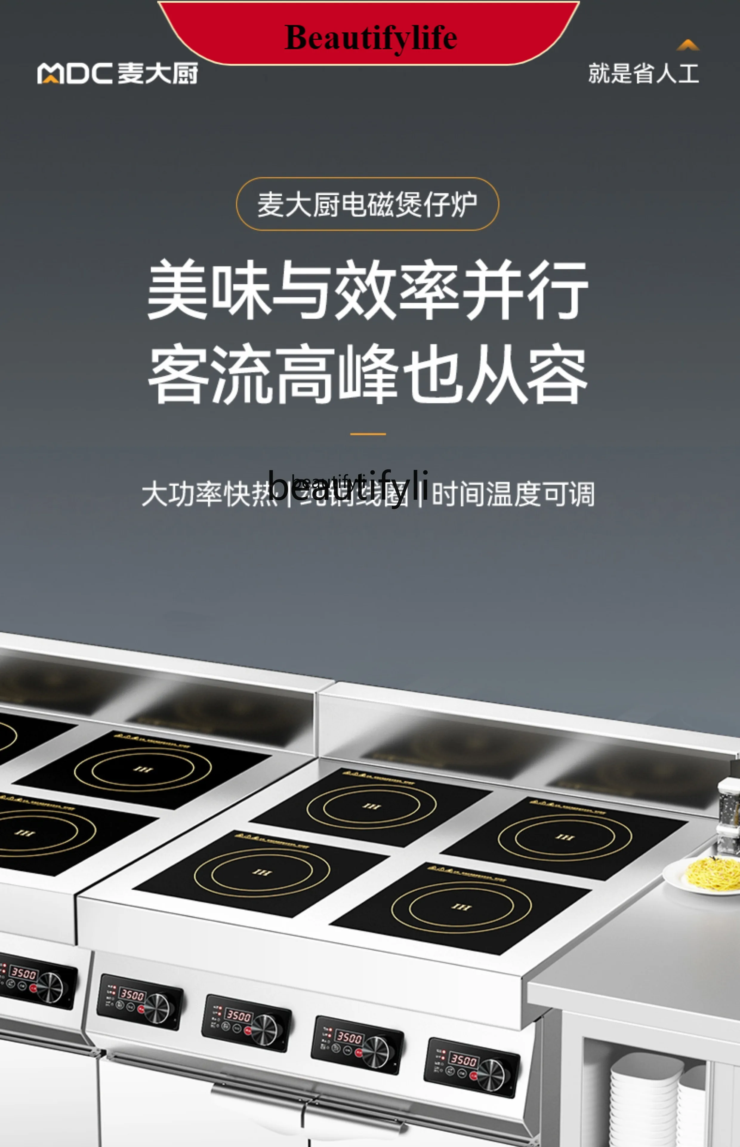 

E132 Индукционная плита, коммерческая электрическая, 3500 Вт, шкаф-кастрюля, 5 кВт, высокая мощность, мультиголовочный Malatang