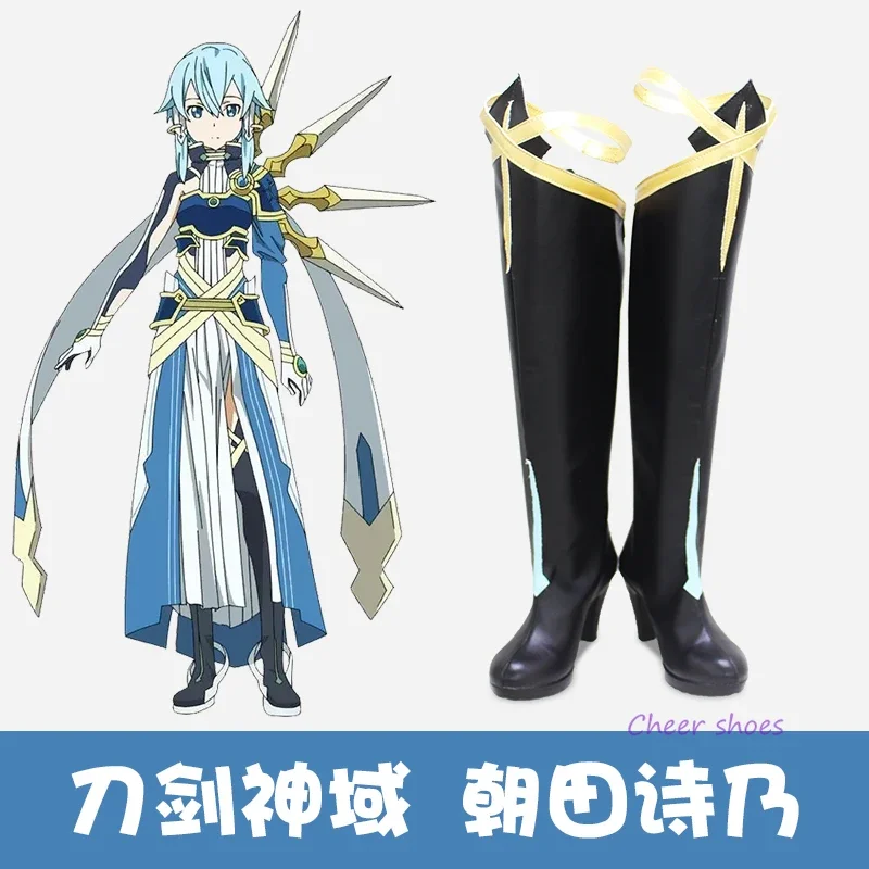 Anime Sword Art Online Cosplay Shoes Halloween Shoes Sinon Cosplay Costume Prop Sinon Cosplay Boots for Men Carnival Party Shoes