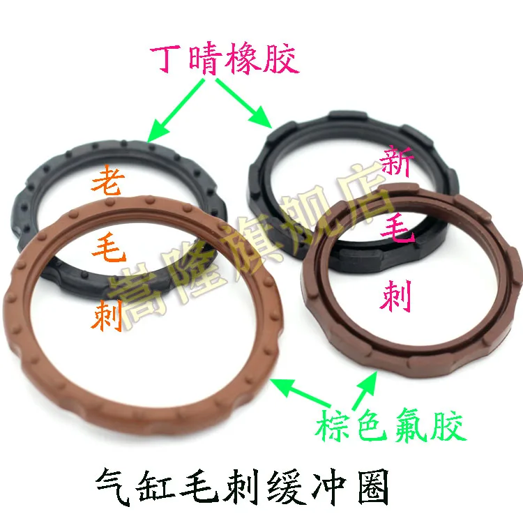 Cylinder gasket sealing ring with dotted O-ring burrs buffer ring 15/16 * 22/20 * 27/25 * 33/28 * 36