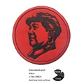 hook Loop patch 3