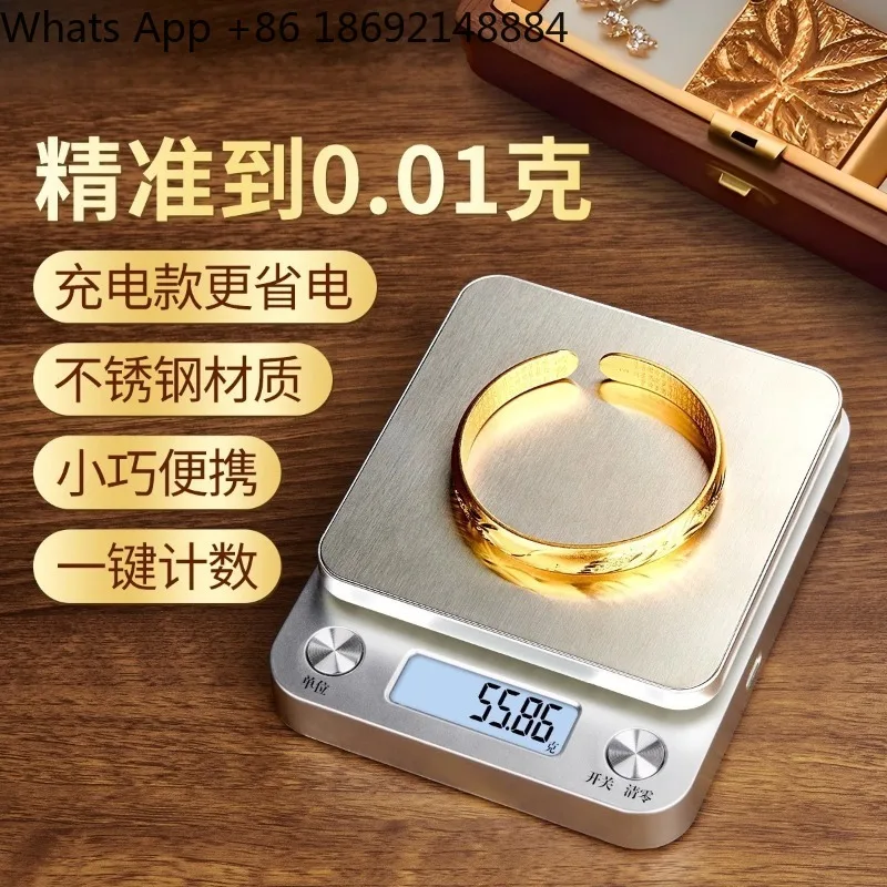 

High-precision electronic scale jewelry, precision tea, gram scale, traditional Chinese medicine, small gram scale