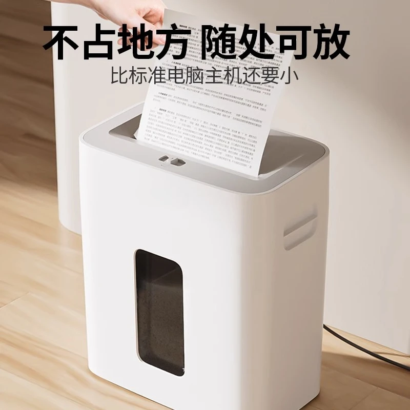 Shredder Household Small Electric Mini Commercial A4 Paper Shredder Office Special