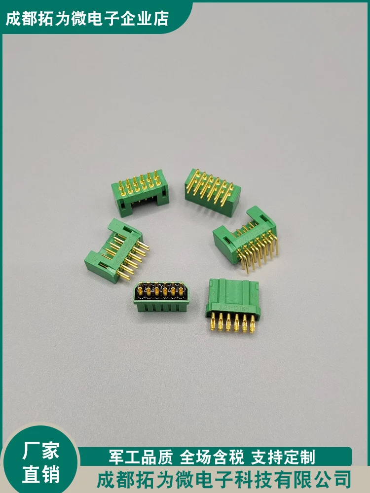 JL24-12TKH JL24-12ZJW JL24-12TKY JL24-12ZJB Rectangular Connector 12 Pole