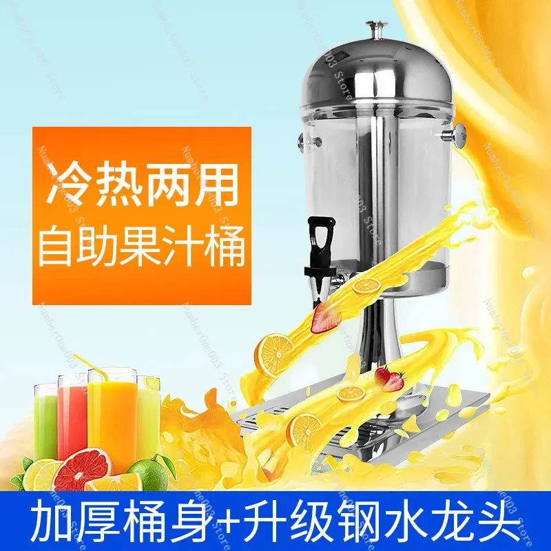 Hotel Stainless Steel Juice Tripod Small Single Head Double Head Three Head Commercial Juice Bucket Beverage Machine Self